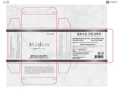 Image Description (1. Natural Fermented   Ripen Modam Solid Shampoo Bar)